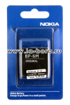 АКБ для Nokia 3250/6151/6233/6280/6288/9300/N73/N77/N93 BP-6M блистер