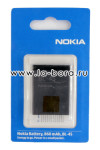 АКБ для Nokia 6060/3220/3230/5070/5140/5200/5300/5320/5500 BL-5B NEW OR