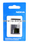 АКБ для Nokia 107/130/130 (2017)/150/205/208/220/230 BL-5C NEW OR