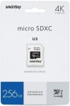 Карта памяти microSDXC 256Gb Class 10 SmartBuy Advanced UHS-1 U3 V30 с адаптером SD